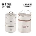 thumbnail image 1 of Amdohai 304 stainless steel insulation lunch box leak-proof sealed insulation bucket students, 1 of 6
