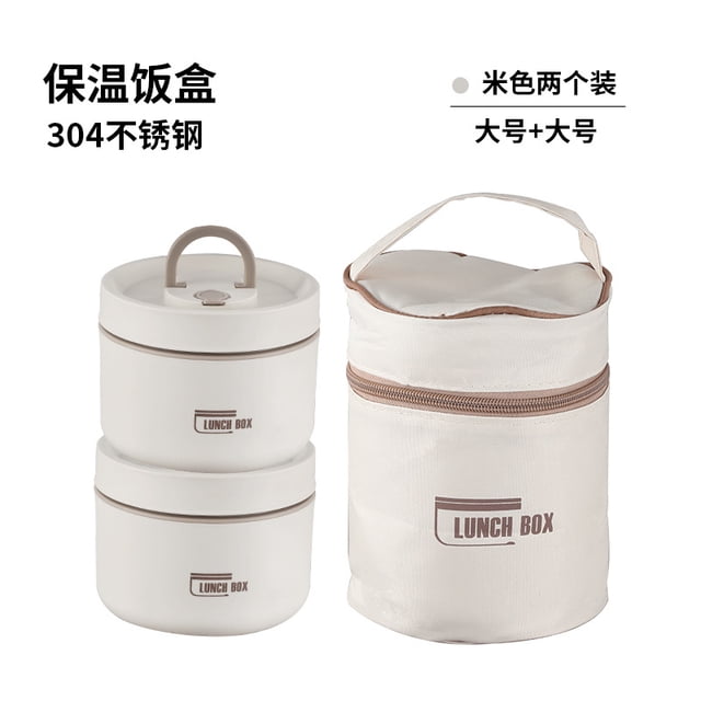 Amdohai 304 stainless steel insulation lunch box leak-proof sealed insulation bucket students