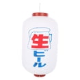 thumbnail image 1 of EeaseCA Waterproof Bar Lantern Japanese Style Lantern Hanging Traditional Japanese Lantern, 1 of 7