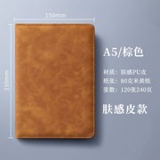 Laptop Business Office Magnetic Notebook A5 Laptop No Deduction