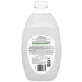 thumbnail image 2 of Equate Savon pour les Mains Hydratant à l'Aloès, 2 of 4