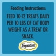 thumbnail image 3 of Temptations Meaty Bites Tuna Adult Cat Treats, 3 of 8