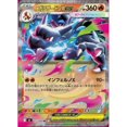 thumbnail image 3 of Pokémon JCC : Ensemble de 5 Boosters Mega Evolution Inferno X (Japonais), 3 of 3
