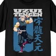 thumbnail image 2 of T-shirt Noir pour Homme à Col Rond et Manches Courtes Demon Slayer Uzui Tengen - TG, 2 of 4