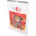 thumbnail image 3 of Calendrier Suspendu 2024 Calendrier Chinois Calendrier Mural Calendrier Festif Suspendu Calendrier Chinois, 3 of 9