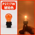 thumbnail image 1 of For Jeep Grand Cherokee Wrangler Compass Rear Tail Light Stop Light Bulb 3157 P27 7W, 1 of 1
