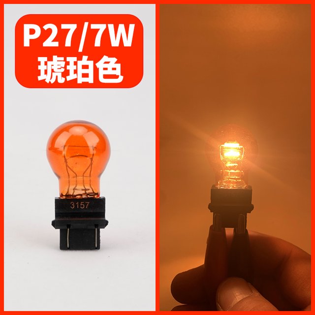 For Jeep Grand Cherokee Wrangler Compass Rear Tail Light Stop Light Bulb 3157 P27 7W