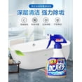 thumbnail image 2 of KAO Strong Mold Terhandy Bat Spray 400ml, 2 of 16