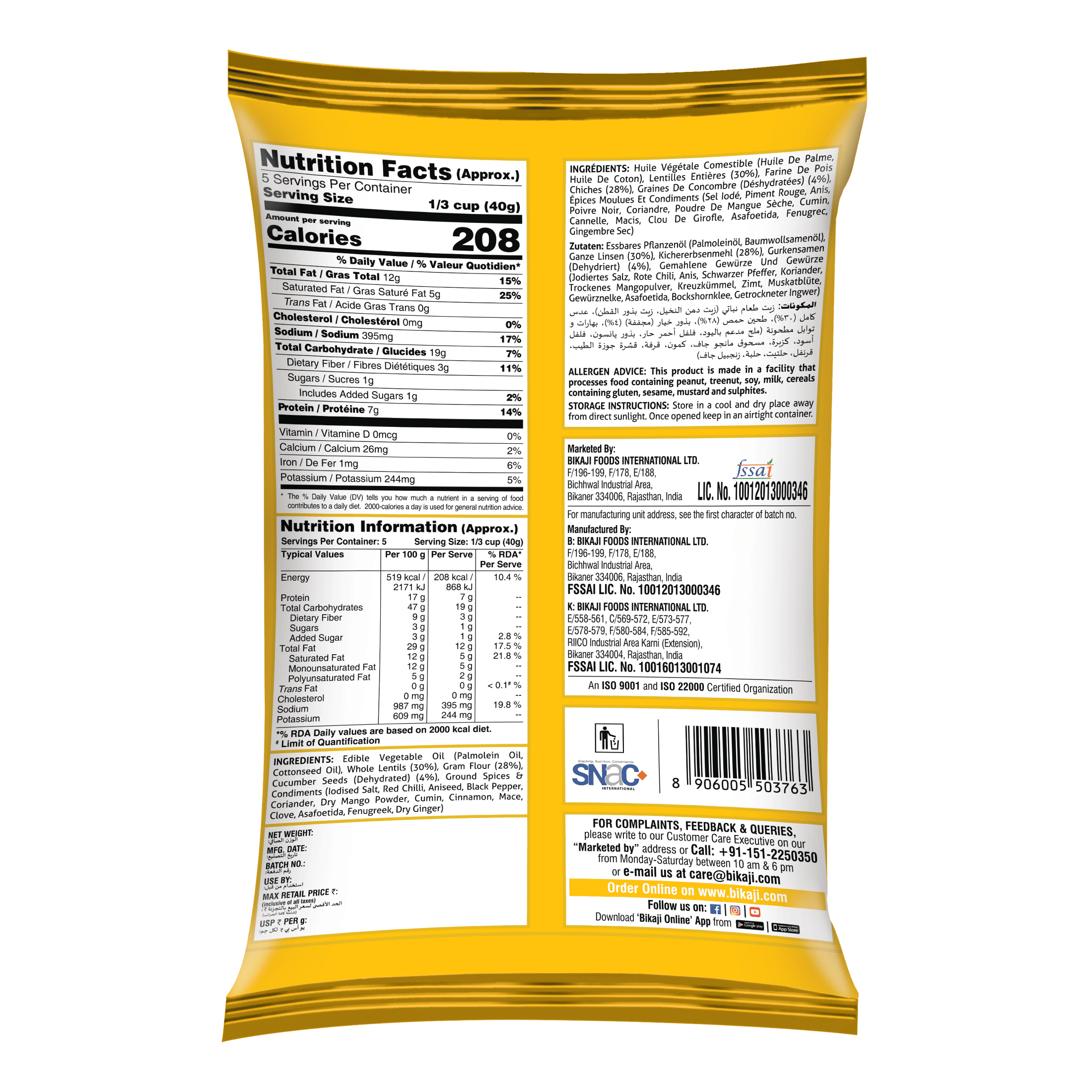 Bikaji Dal Biji, 140g