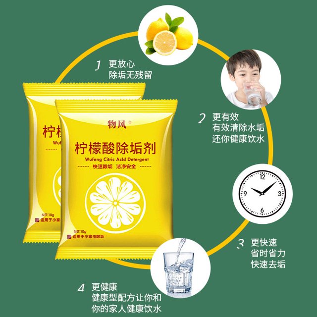 Citric Descaling Cleaner 10g, ZZkhGO Fast Acting Kettle Descaler Agent, Powerful Scale Remover for Coffee Maker Water Dispenser