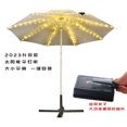 thumbnail image 3 of Mistaha Colorful LED Umbrella Light with Remote Control Battery Box - 104 Lights 1.2m, Waterproof, Solar Powered, 8 Lighting Modes - Festive Tent Decor Lighting, 3 of 6