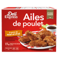 thumbnail image 3 of Deli Express Honey Garlic Flavoured Chicken Wings, Deli Express Honey Garlic Chicken Wings, 3 of 11