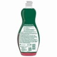 thumbnail image 2 of Palmolive Liquide à Vaisselle Fruit de la Passion et Mandarine, 591 ml, 2 of 5