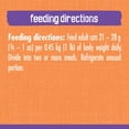 thumbnail image 3 of Friskies Chunks Chicken Dinner in Gravy, Wet Cat Food 156g, 3 of 9