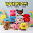 thumbnail image 2 of Fuggler Ugly Cute Monster Plush Toy - Funny Asymmetrical Eyes & Button Design, Soft Stuffed Animal, 2 of 5