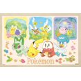 thumbnail image 1 of Pokémon: One Scene - Group Wall Poster, 14.725" x 22.375" Framed, 1 of 4
