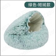 EGNMCR Dog Beds, Pet Beds Dog Bed Round Hooded Plush Cats Cave Donut Anxiety Dog Bed For Small Medium Dog And Cats Cotton nest