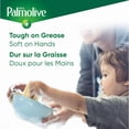 thumbnail image 5 of Palmolive Savon à Vaisselle Liquide Ultra, Pur + Clair Original, 591 ml, 5 of 5