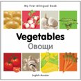 thumbnail image 3 of Légumes, 3 of 3