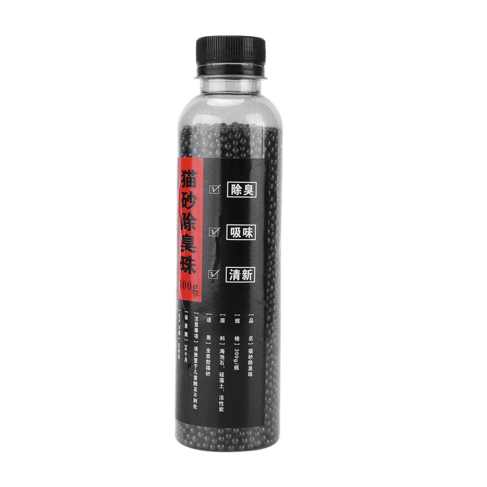 Cat Litter Deodorizing Beads, Cat Litter  Beads High Adsorption  For Cat