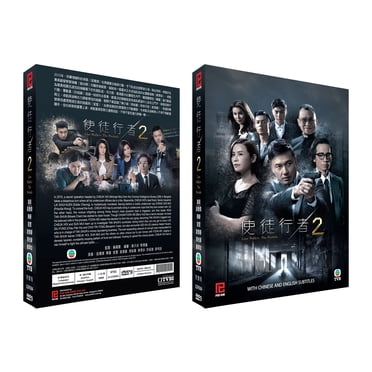 LINE WALKER 2: INVISIBLE SPY Chinese Drama DVD Série Télévisée Complète
