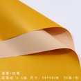 thumbnail image 1 of ziyahi Ouya Paper Packaging Paper Waterproof Flower Bundle Packaging Flower Shop, 1 of 1