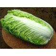 thumbnail image 2 of HIGHGW Napa Chinese Peking Cabbage Vegetable for Planting Heirloom, 2 of 8