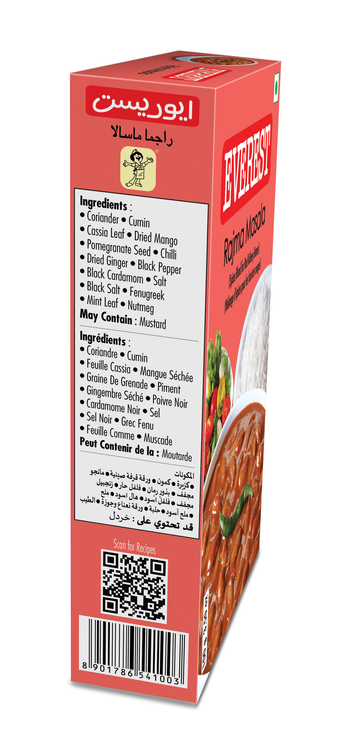 Everest Rajma Masala, 100g
