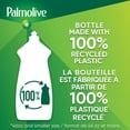 thumbnail image 2 of Palmolive Essential Dish Soap 145 oz, 2 of 9