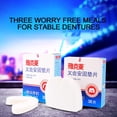thumbnail image 3 of Denture Adhesive Cushion Natural Strong Hold Free Long-Lasting Denture Y4Z8, 3 of 9