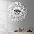 thumbnail image 3 of Acrylic Islamic Quartz Silent Wall Clock Muslim Eid Clocks Battery Operated Office Ramadan Silver, 3 of 8