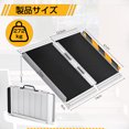 thumbnail image 4 of Kojooin Folding Aluminum Wheelchair Ramp, Portable Non-Slip Threshold Ramp for Home Steps, Doorways, Curbs and Scooters, 4 of 8