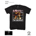 thumbnail image 1 of Muhammad Ali T-Shirt Adulte Noir avec Texte Kanji Greatest, 1 of 2