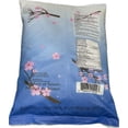 thumbnail image 2 of SAKURA RIZ AUX GRAINS M, 2 of 5