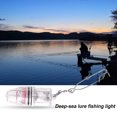 thumbnail image 3 of Fish Attraction Light Waterproof with Buckle Portable High Brightness Submersible Mini Deep Sea Underwater LED Lure Gathering Lamp for Outdoor Fishing, 3 of 7