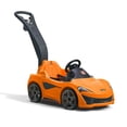 thumbnail image 1 of Step2 Toddler Children McLaren 570S Sports Car Push Pull Ride On Toy, Orange, 1 of 7