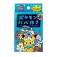 thumbnail image 1 of Pokemon Center Exclusive Old Maid Cards - Blue Deck, 1 of 3