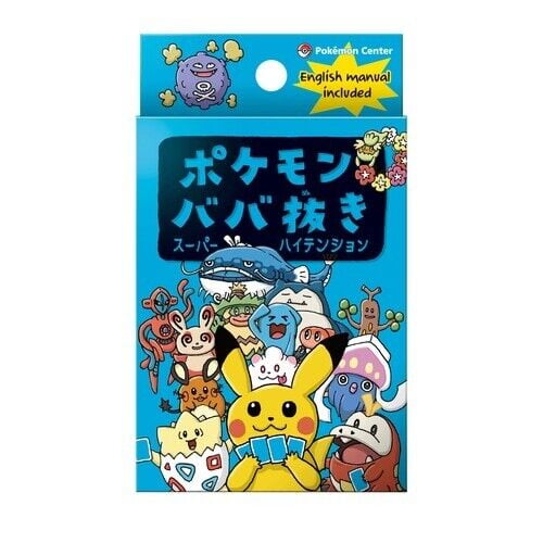 Pokemon Center Exclusive Old Maid Cards - Blue Deck