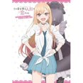thumbnail image 1 of My Dress-Up Darling Official Anime Fanbook, 1 of 3