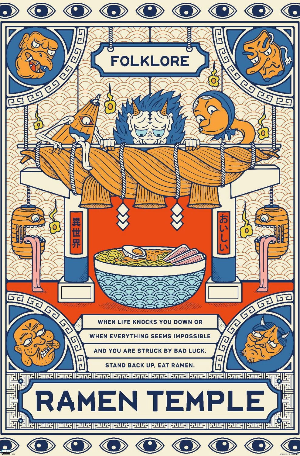 Temple du ramen