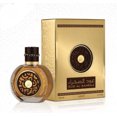 thumbnail image 1 of Lattafa Oud Al Sahraa EDP pour Lui / Elle 100ml / 3.4oz, 1 of 1