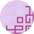 thumbnail image 1 of Ahgly Company Machine Washable Indoor Round Transitional Orchid Purple Area Rugs, 6' Round, 1 of 7