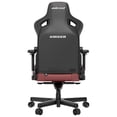 thumbnail image 4 of Chaise gaming Anda Seat Kaiser 3 Premium / Marron, 4 of 7