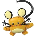 thumbnail image 5 of MEGA Pokémon Dedenne Building Toy Kit, Poseable Action Figure (31 Pieces) for Kids, 5 of 5