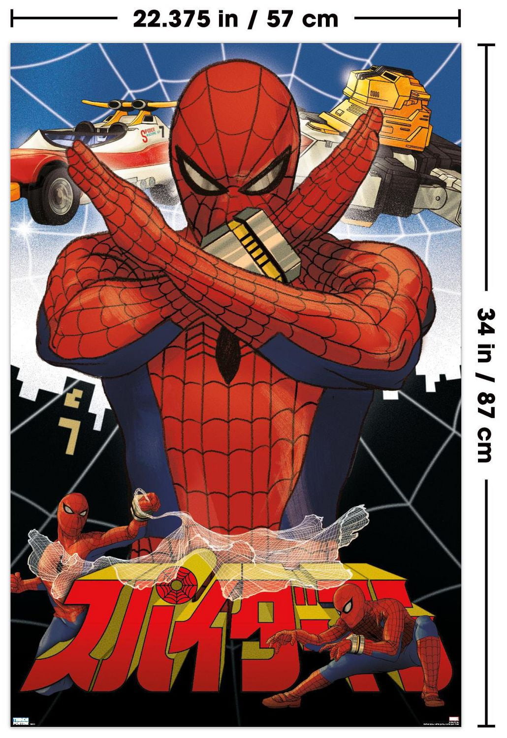 Marvel Comics TV - Spider-Man japonais - Collage