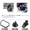 thumbnail image 2 of Qiilu 1Pc Adjustable Car Baby Child Back Seat Rear View Safety Mirror With Suction Cup Clip Black, Baby Rear View Mirror, Rear Baby Mirror, 2 of 7