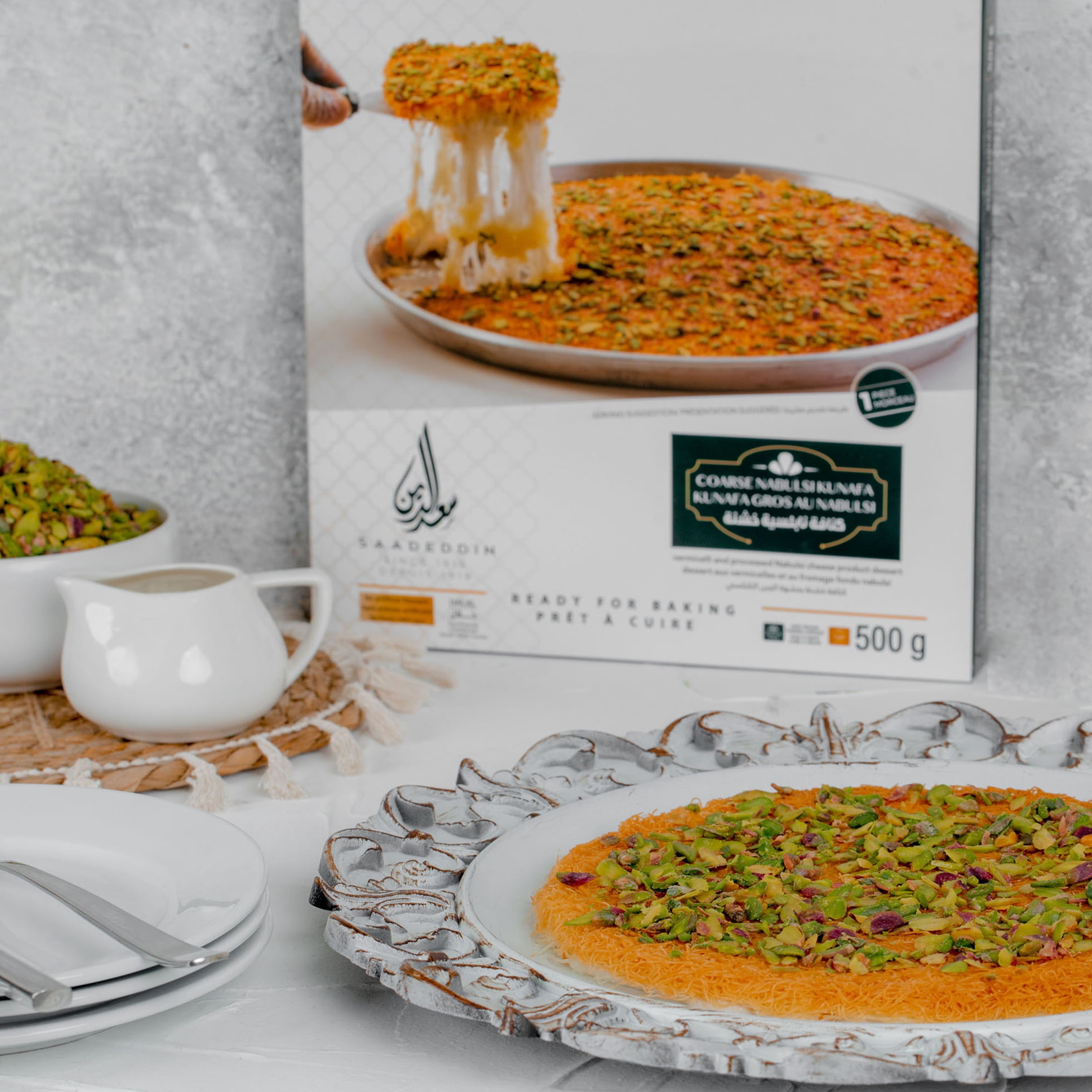 COARSEKUNAFA NABULSI - FRENCH