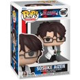 thumbnail image 2 of FUNKO POP! ANIME: Bleach - Aizen, 2 of 3