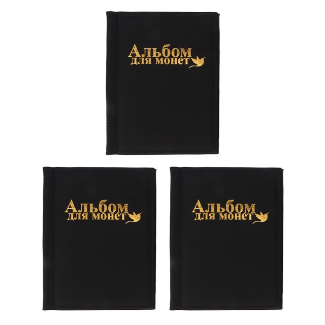 Currency Coin Album,3PCS Coin Collecting Holder Coin Collection Supplies Coinand Currency Collecting Binder Class Leading Features