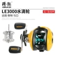 thumbnail image 2 of Fishing Reel Baitcasting Reel High Speed Shallow Deep Spool Reinforced Reel Fishing Reel, 2 of 9